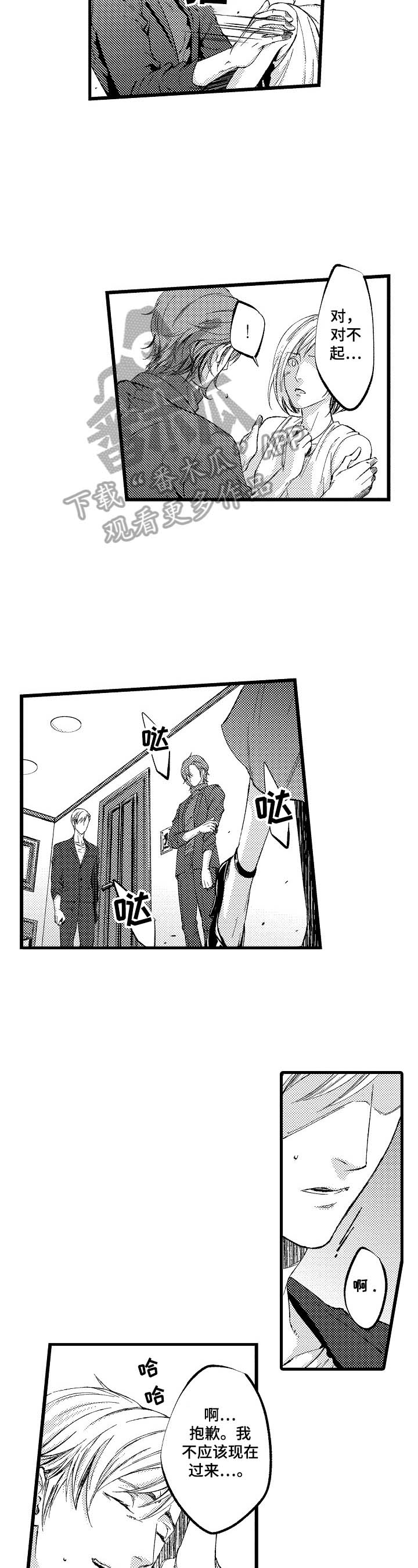 第18话4