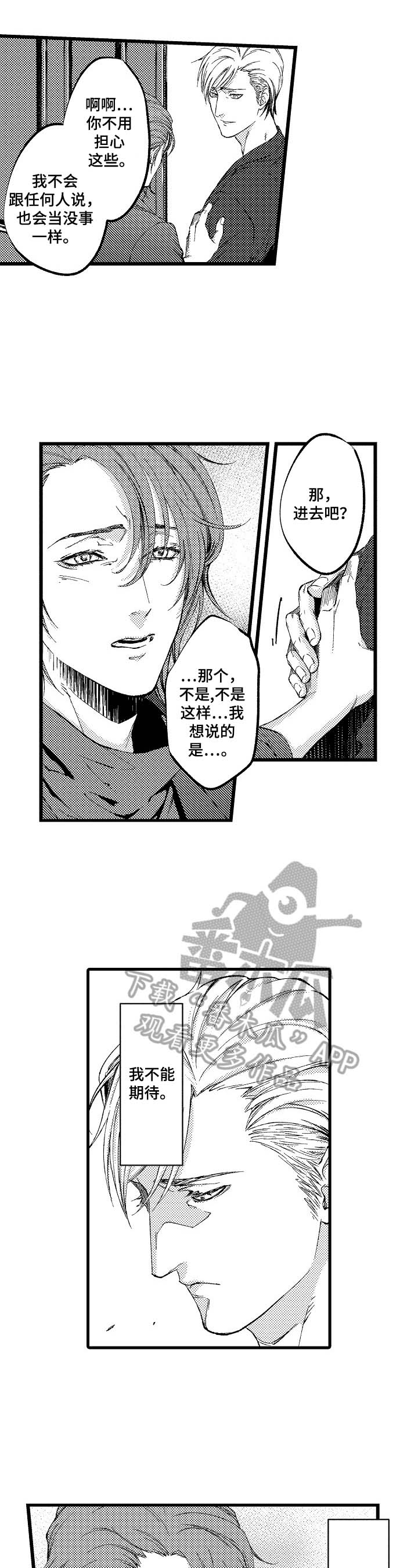 第18话7
