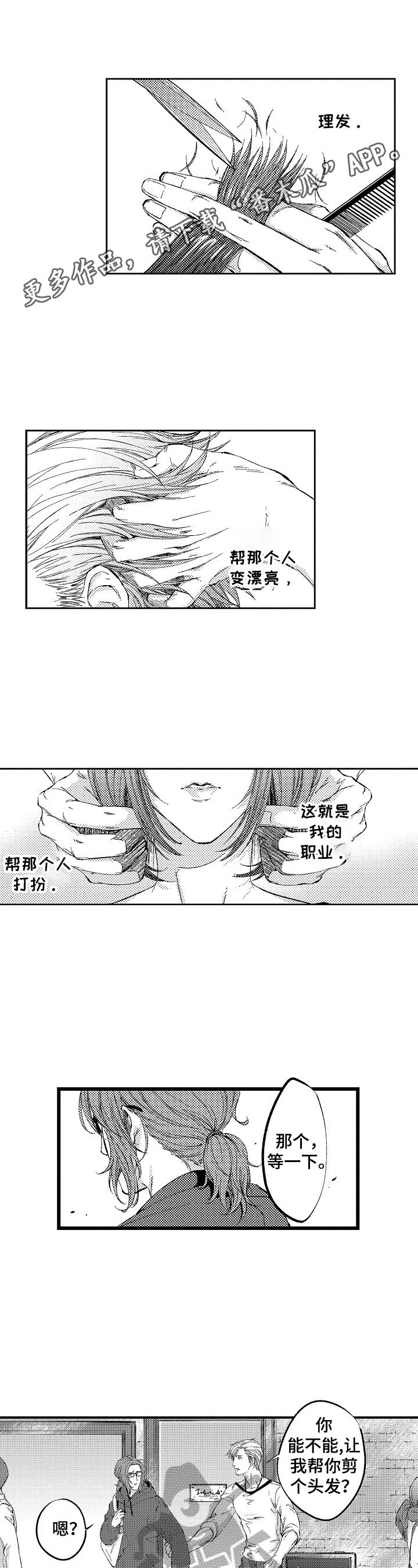 第16话0