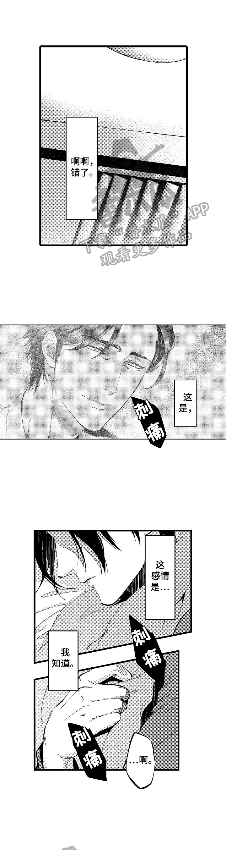 第10话0