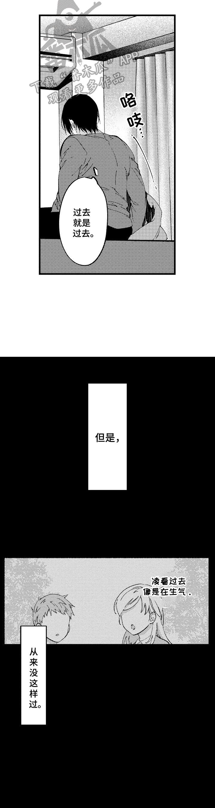 第10话1