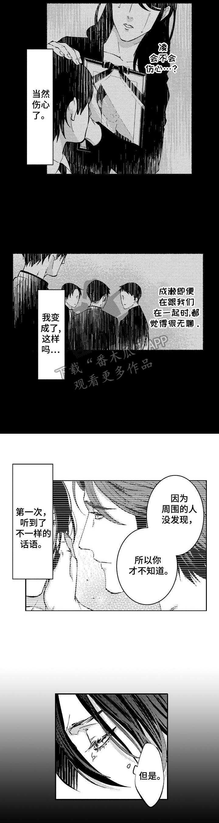 第10话2
