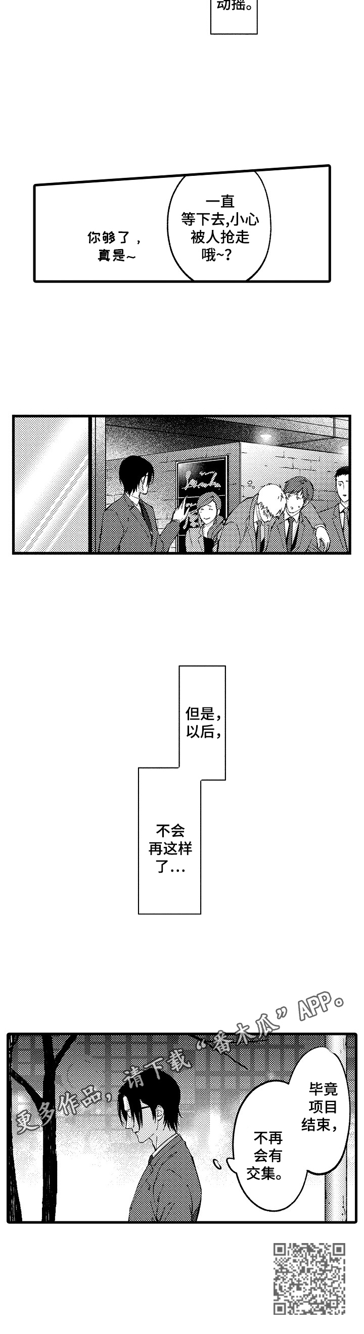 第10话17