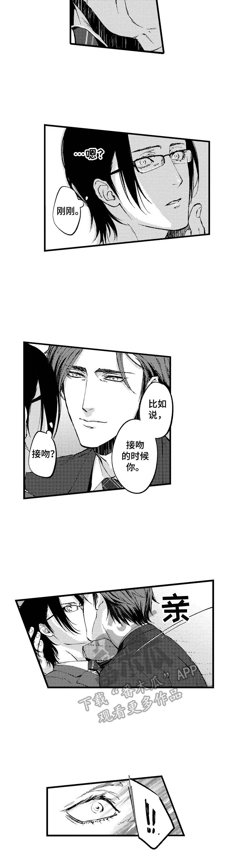第6话1