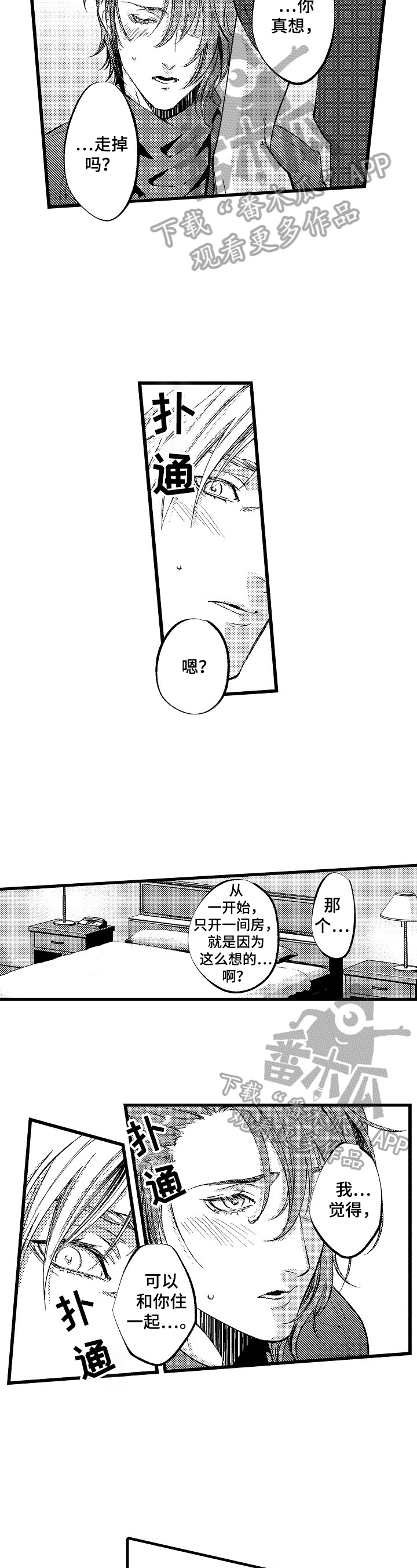 第1话16
