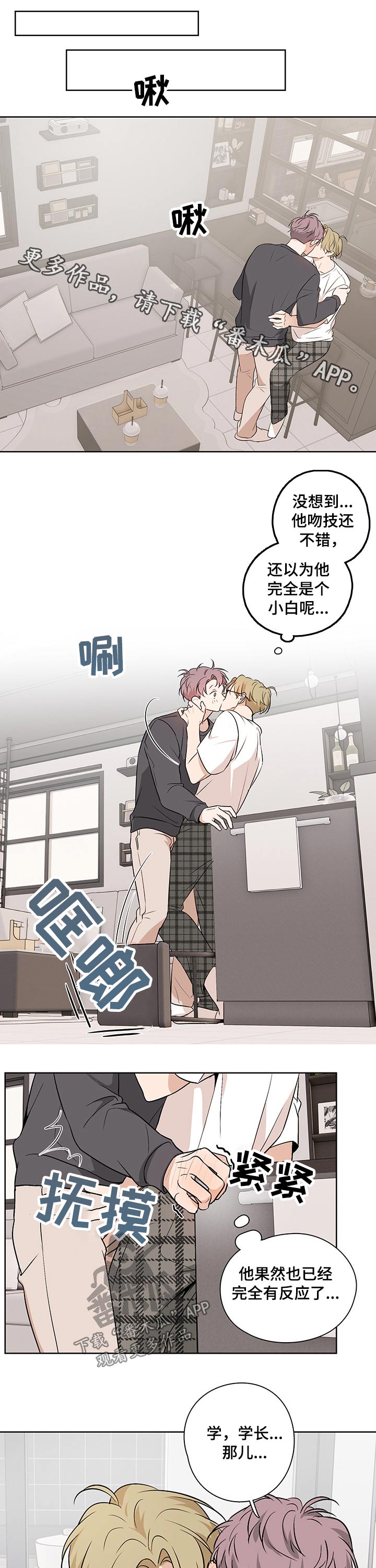 第50话0