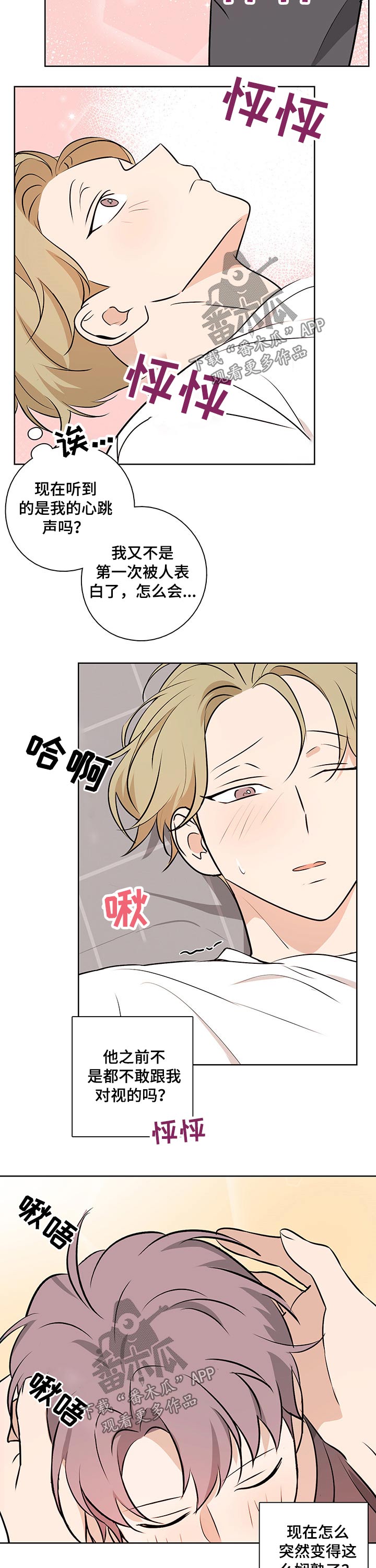 第50话7