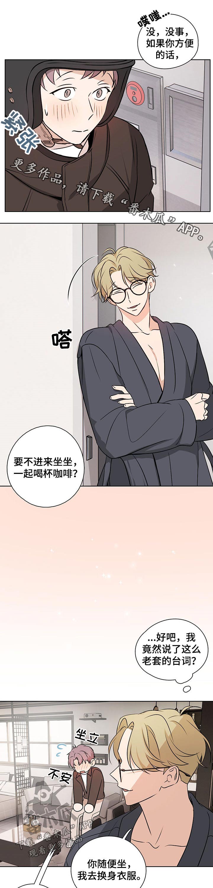 第49话0