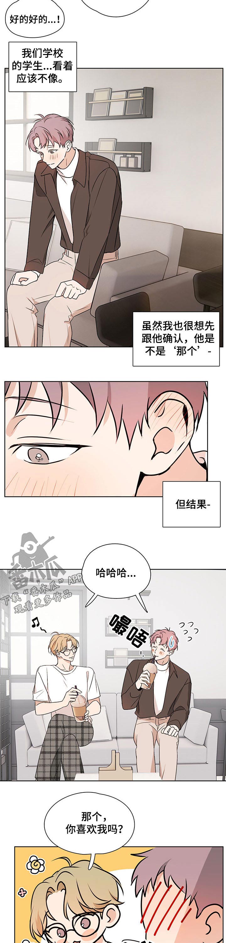 第49话1
