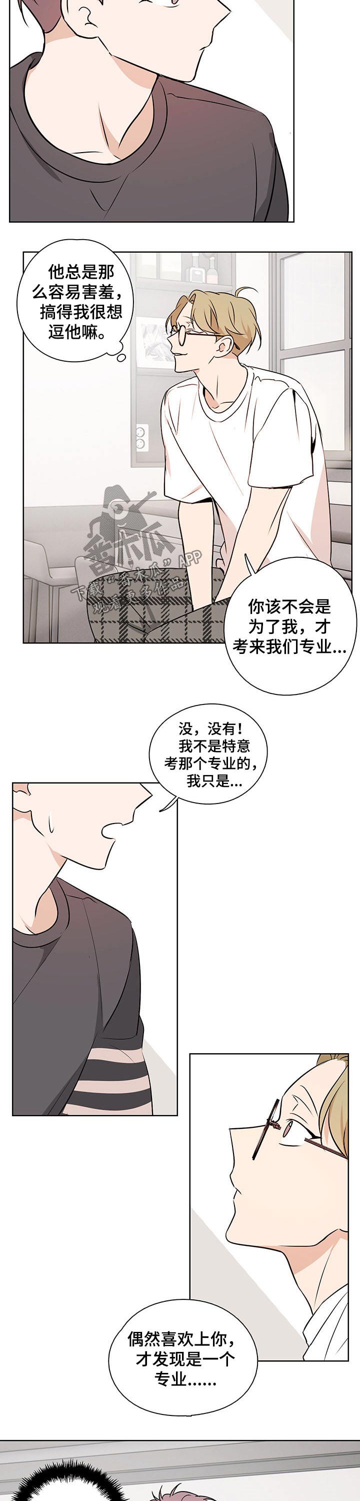 第49话7