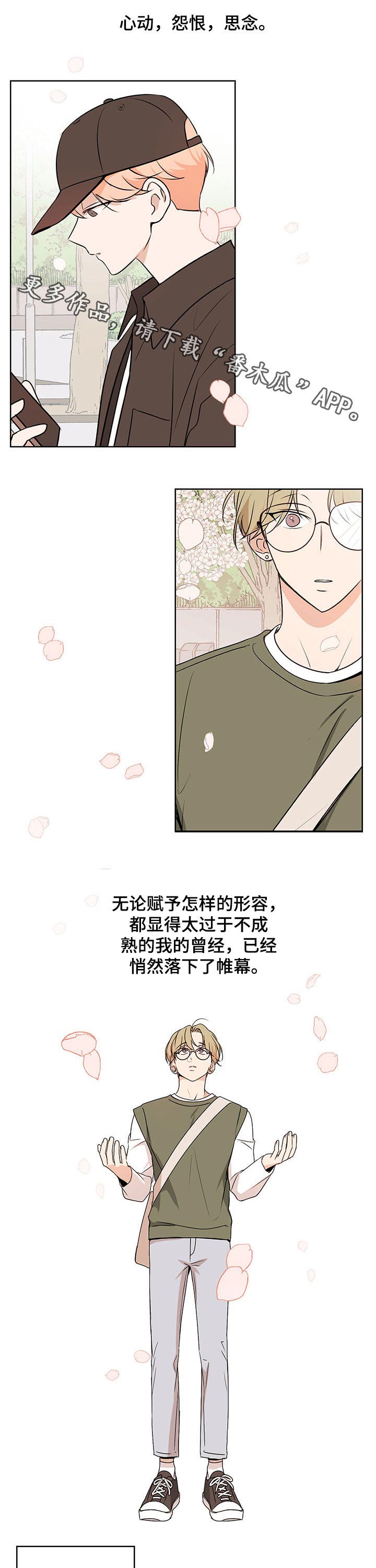 第48话0