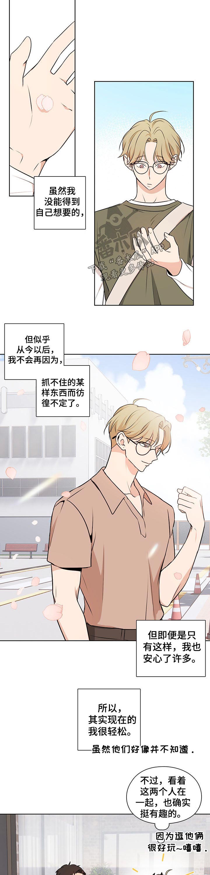 第48话1