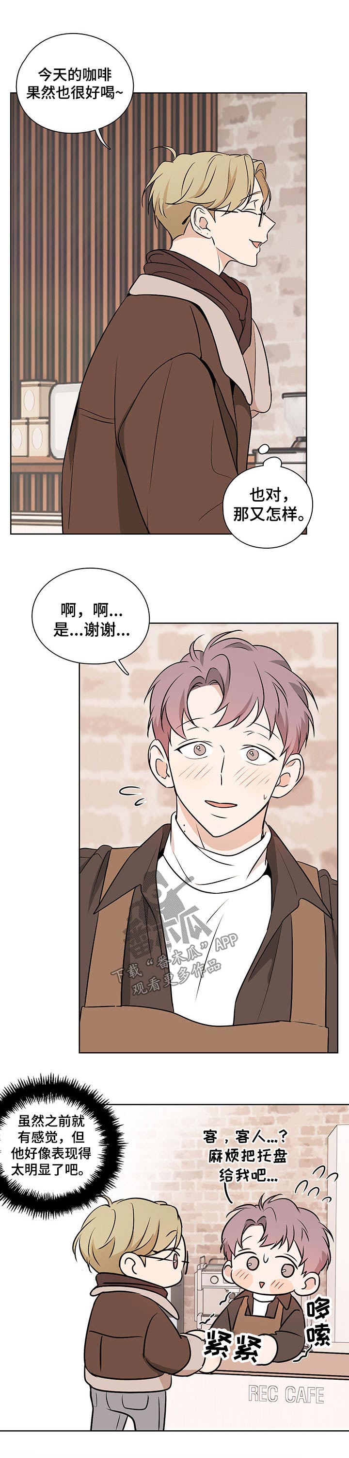 第48话5