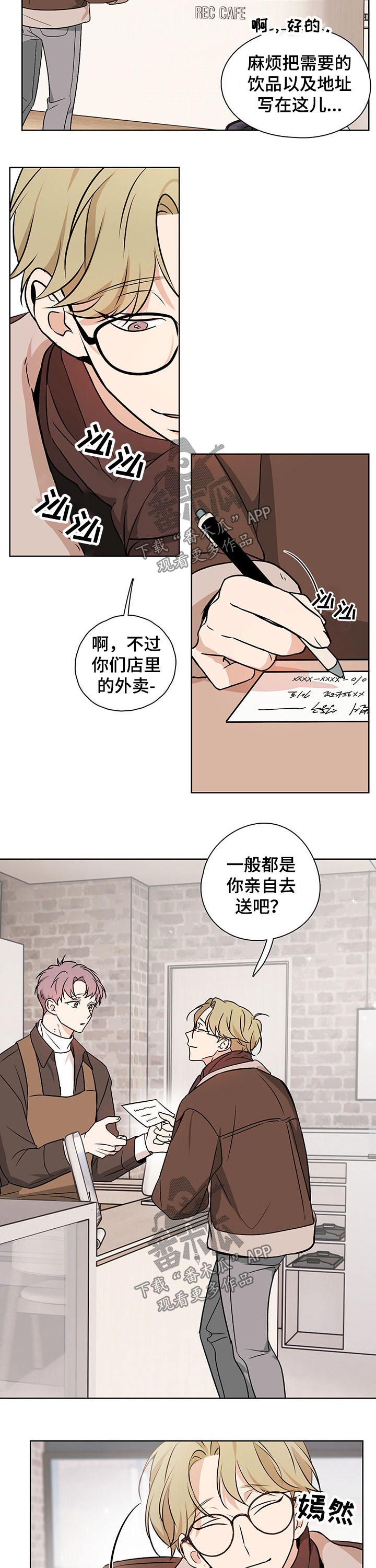 第48话7