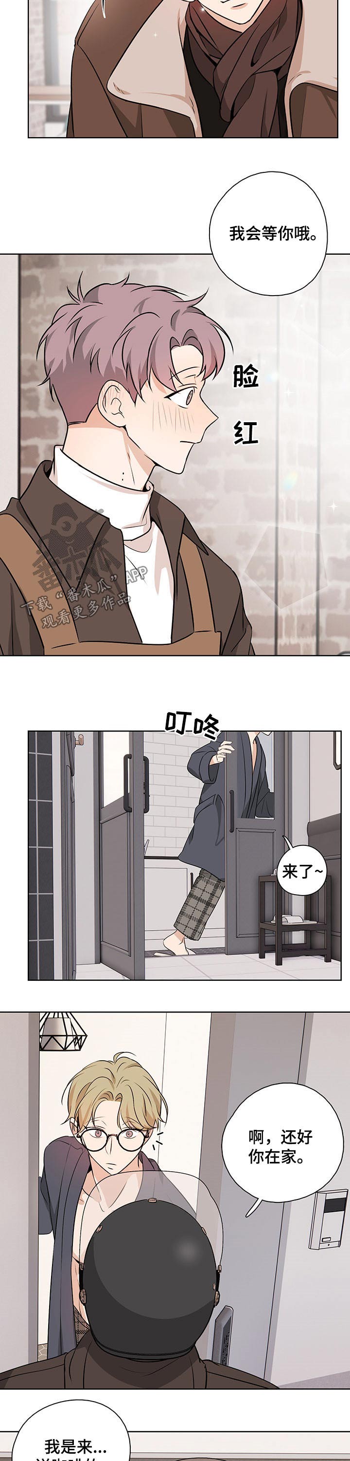 第48话8