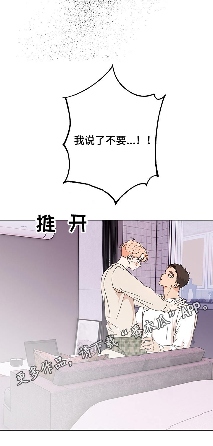 第45话10