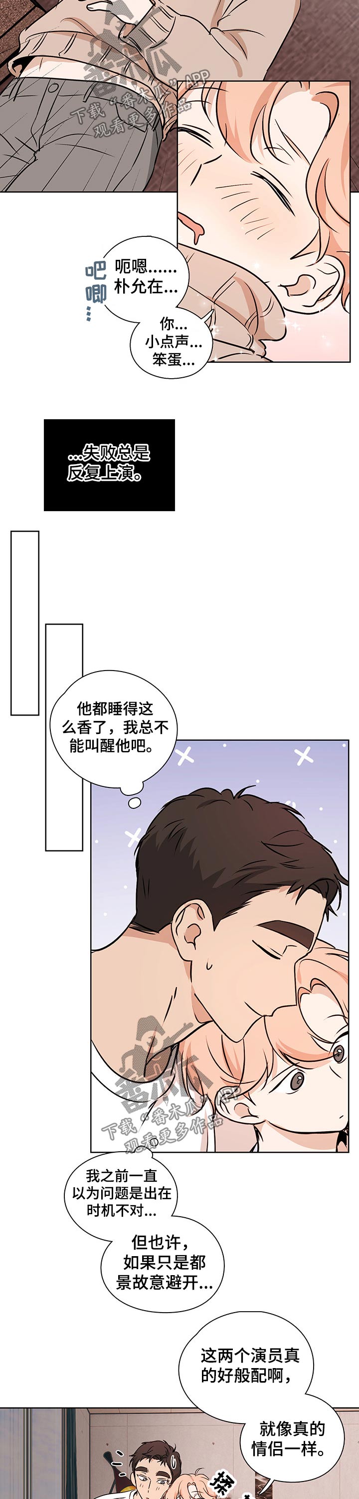 第45话2