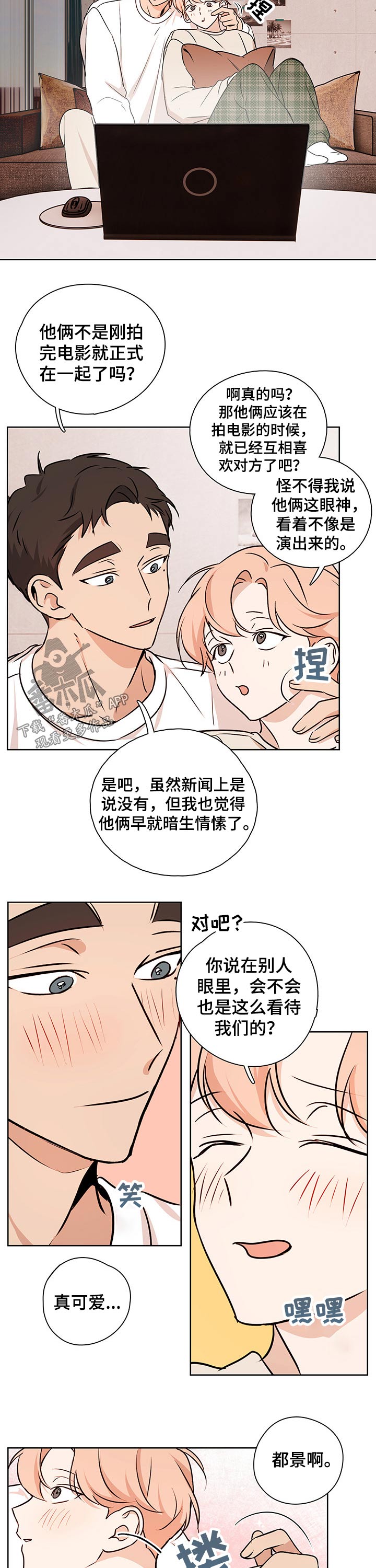 第45话3