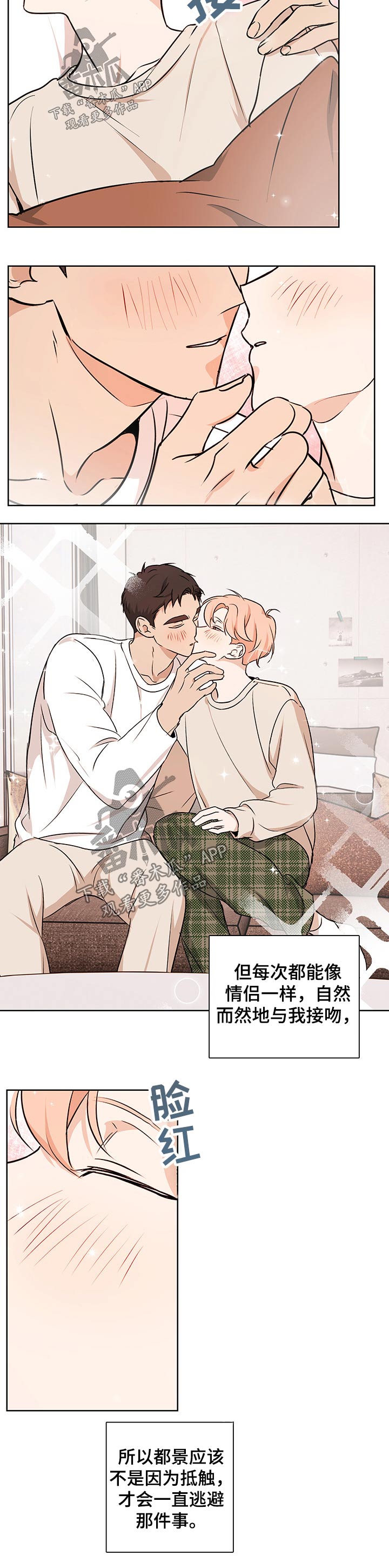 第45话4