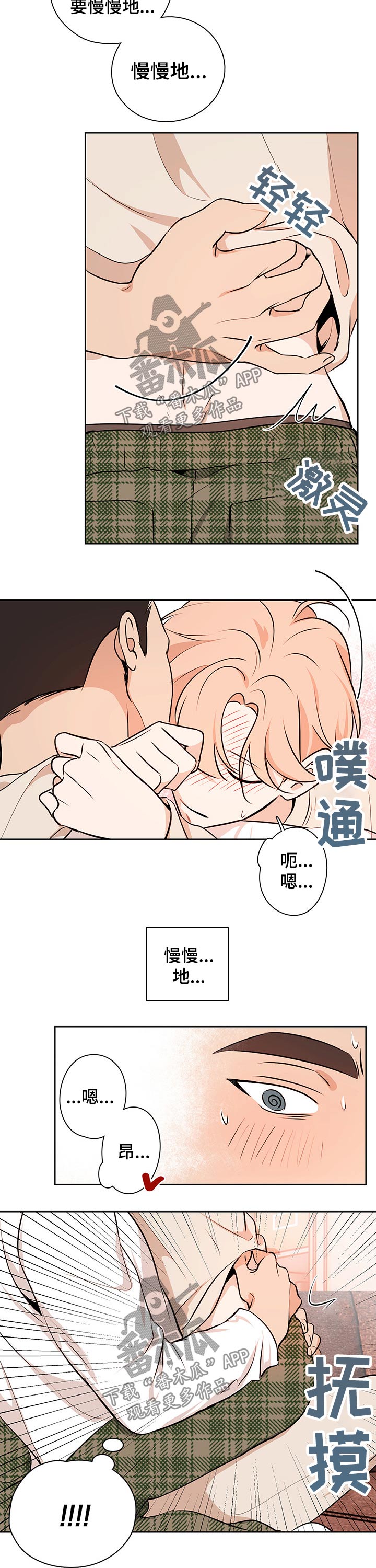 第45话8