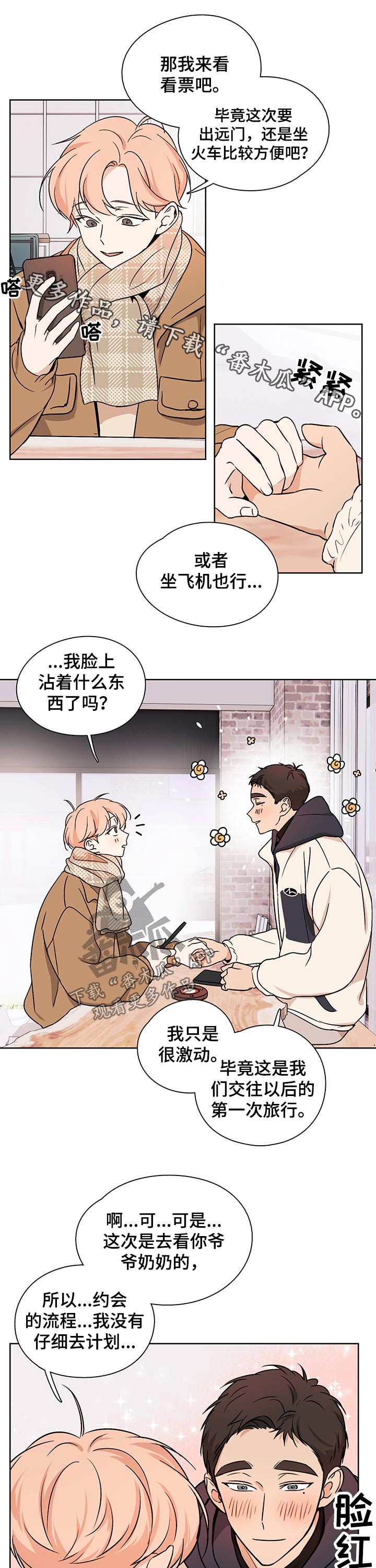 第44话0