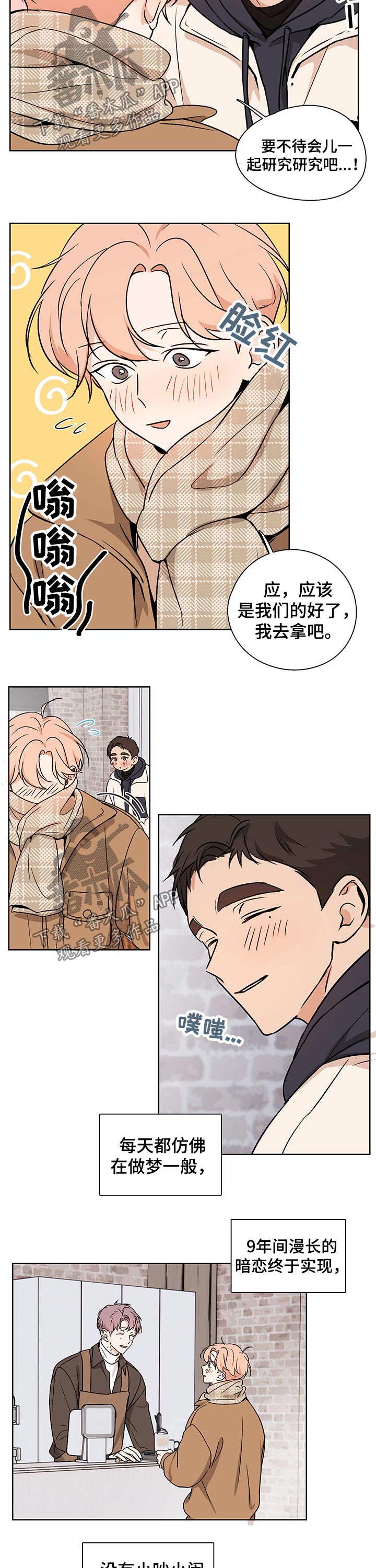 第44话1