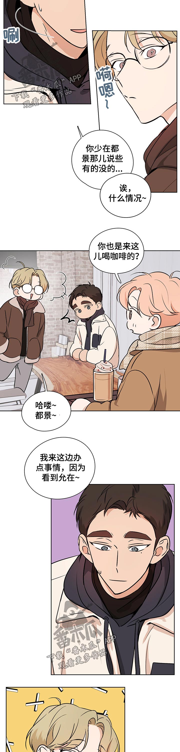 第44话4
