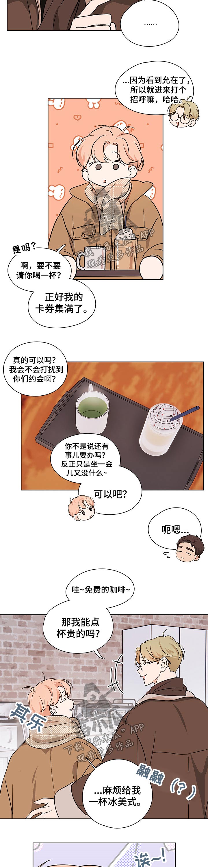第44话6