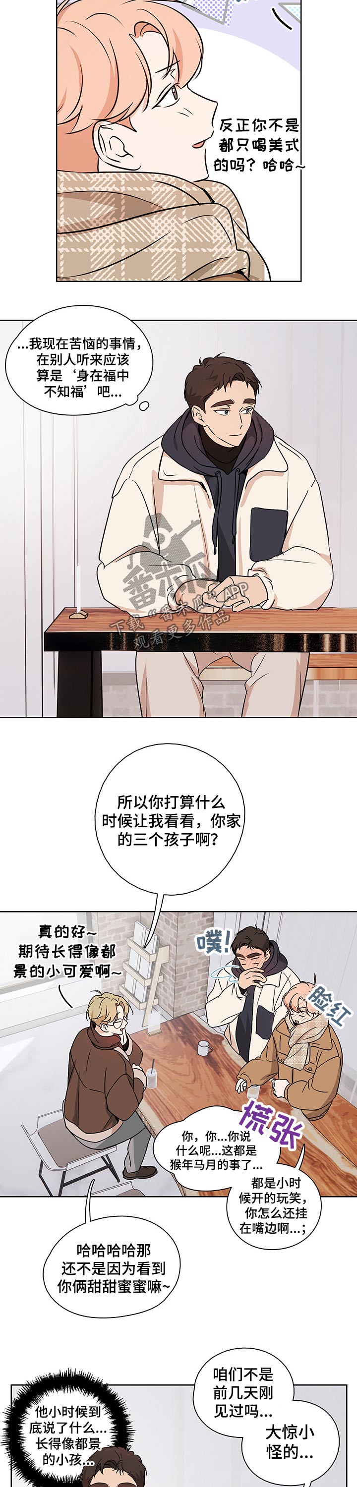 第44话7