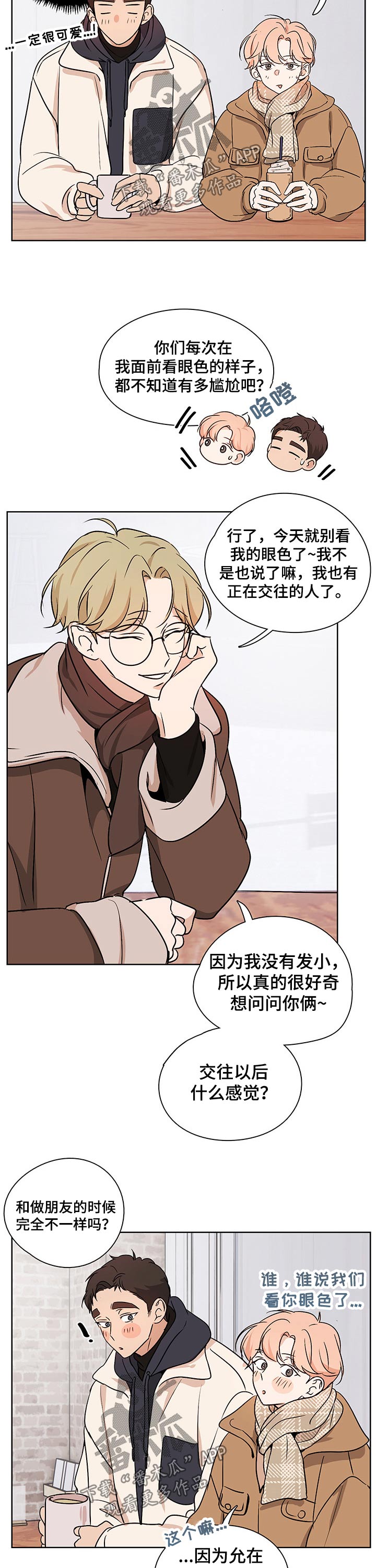 第44话8