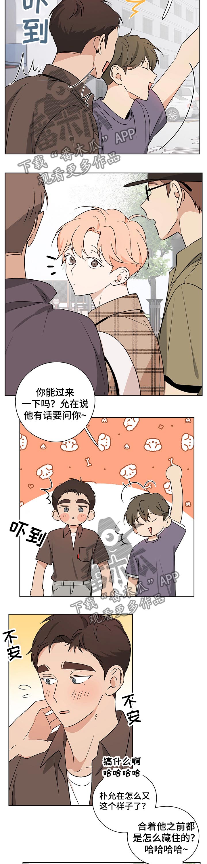 第42话2