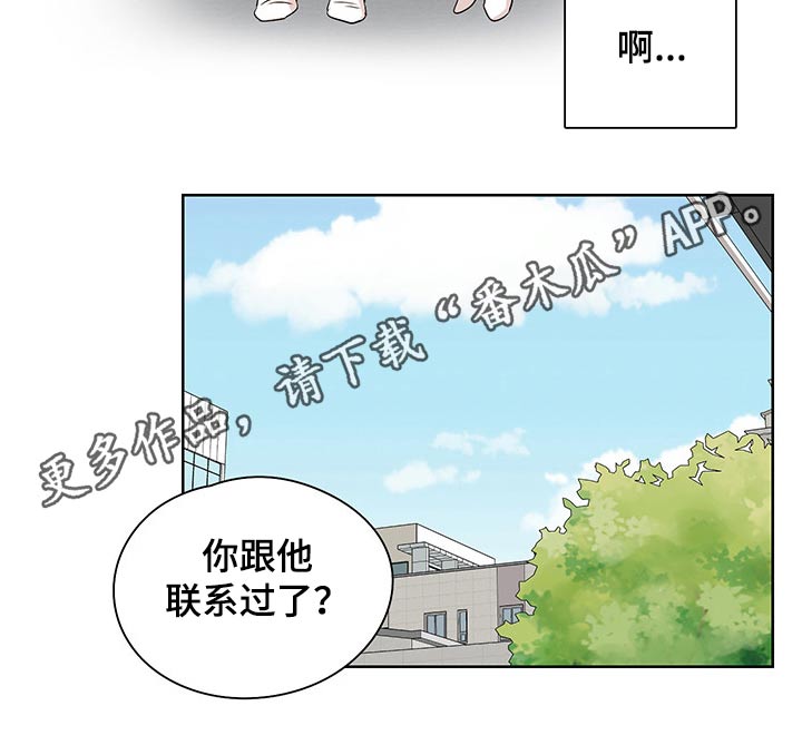 第42话9
