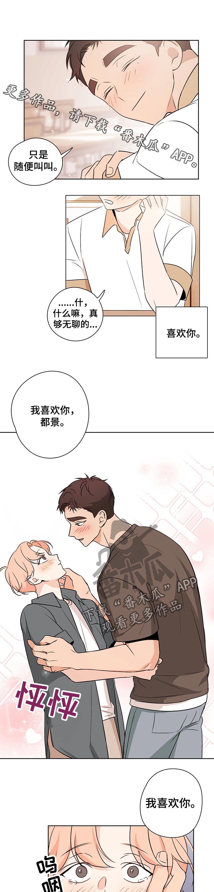 第41话0