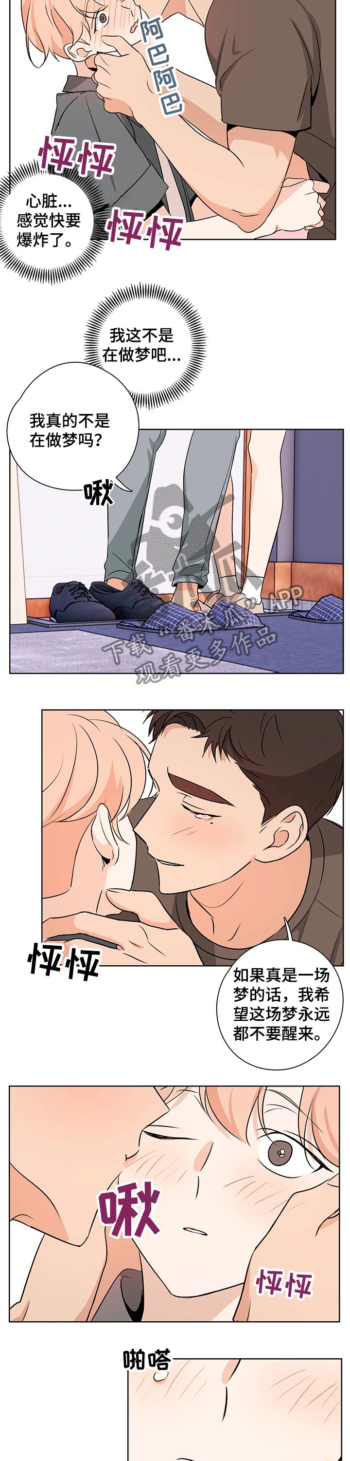 第41话2
