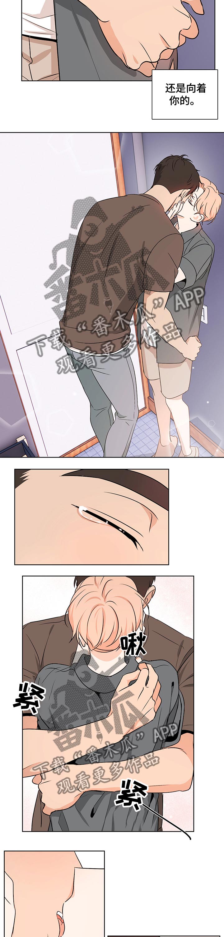 第41话4