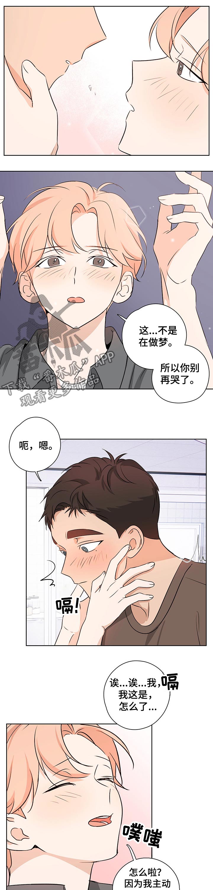第41话6