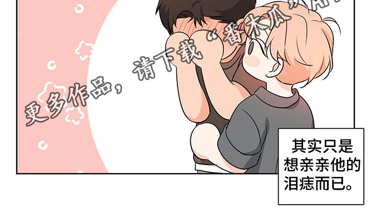 第41话9