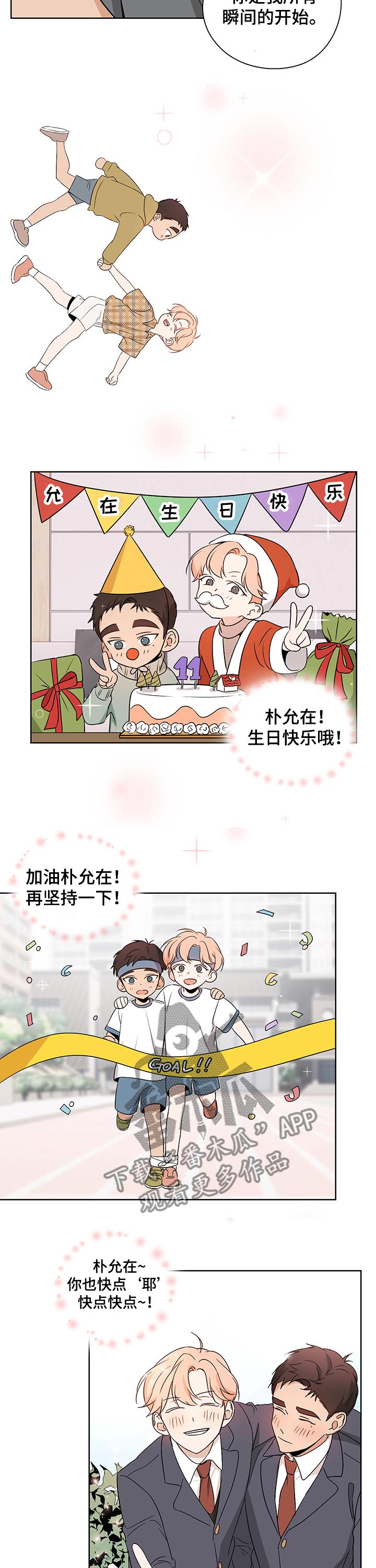 第40话7