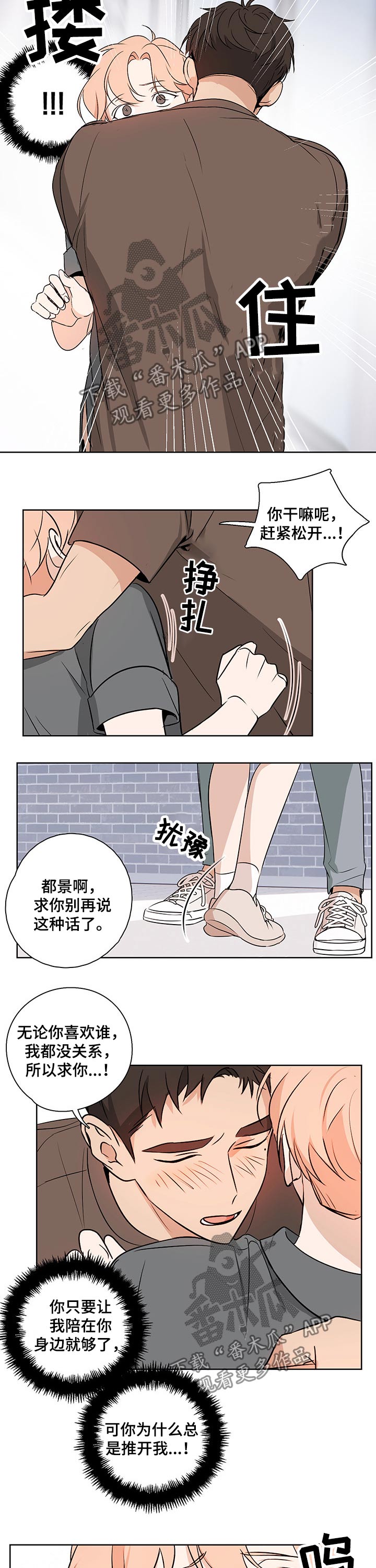 第39话2