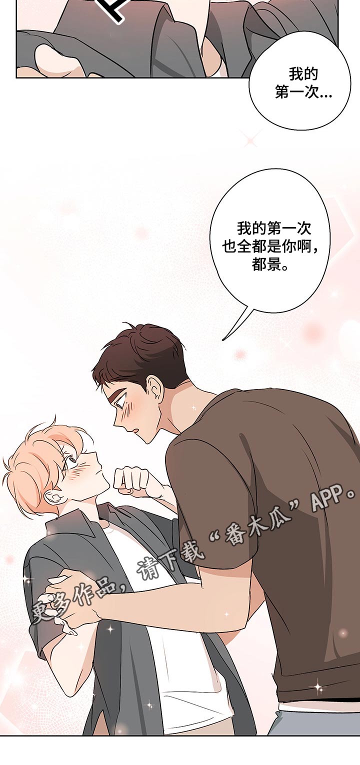 第39话9