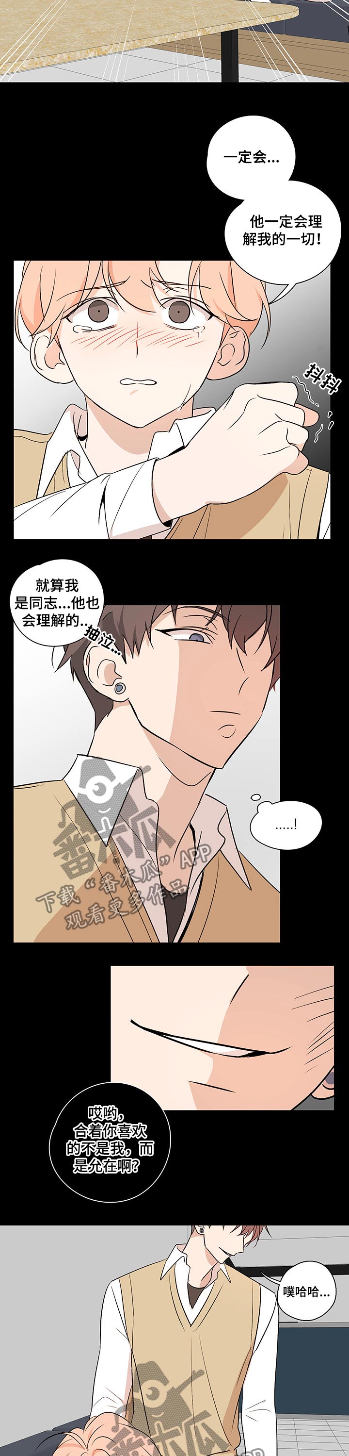 第38话4