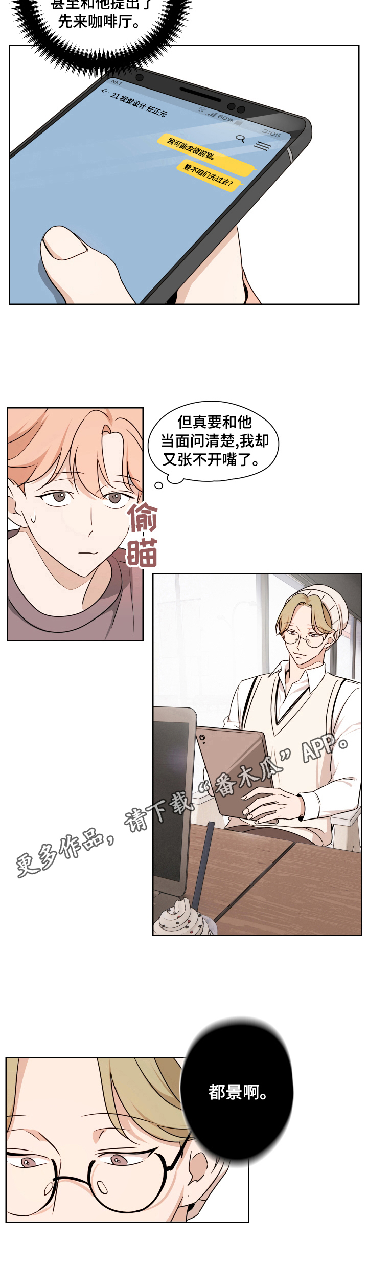 第38话17