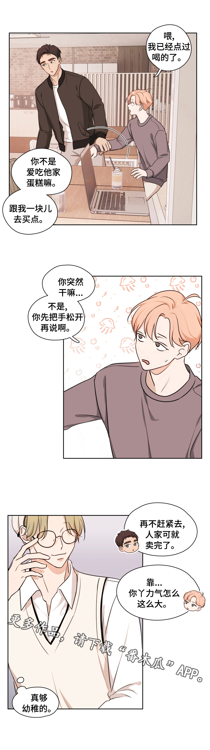 第37话17