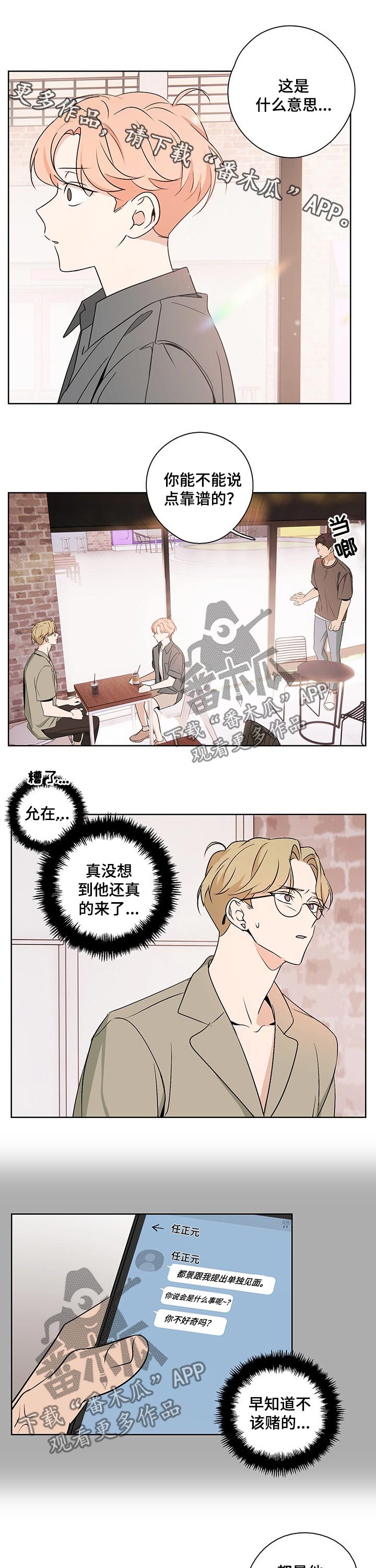 第36话0