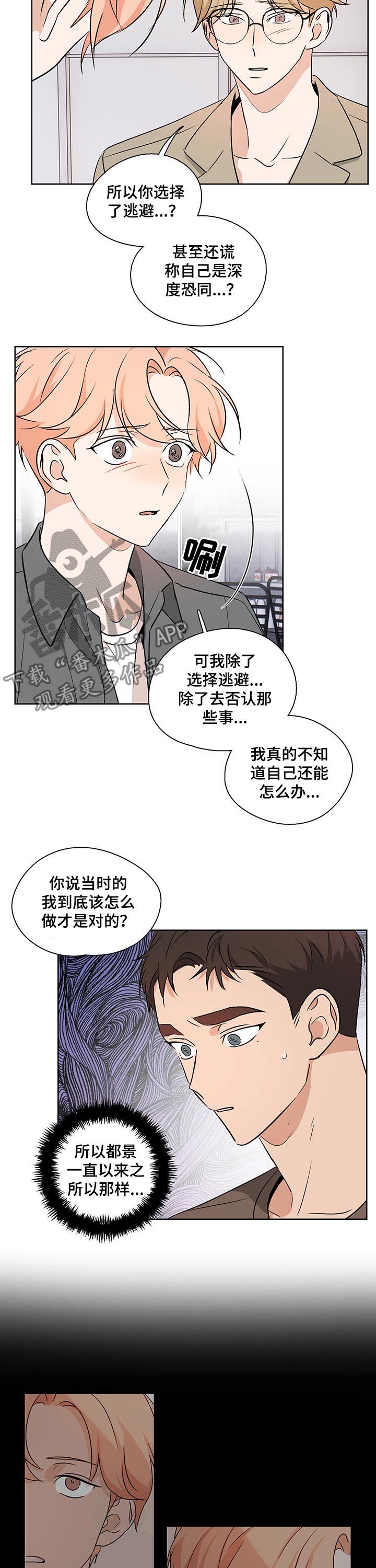 第36话7