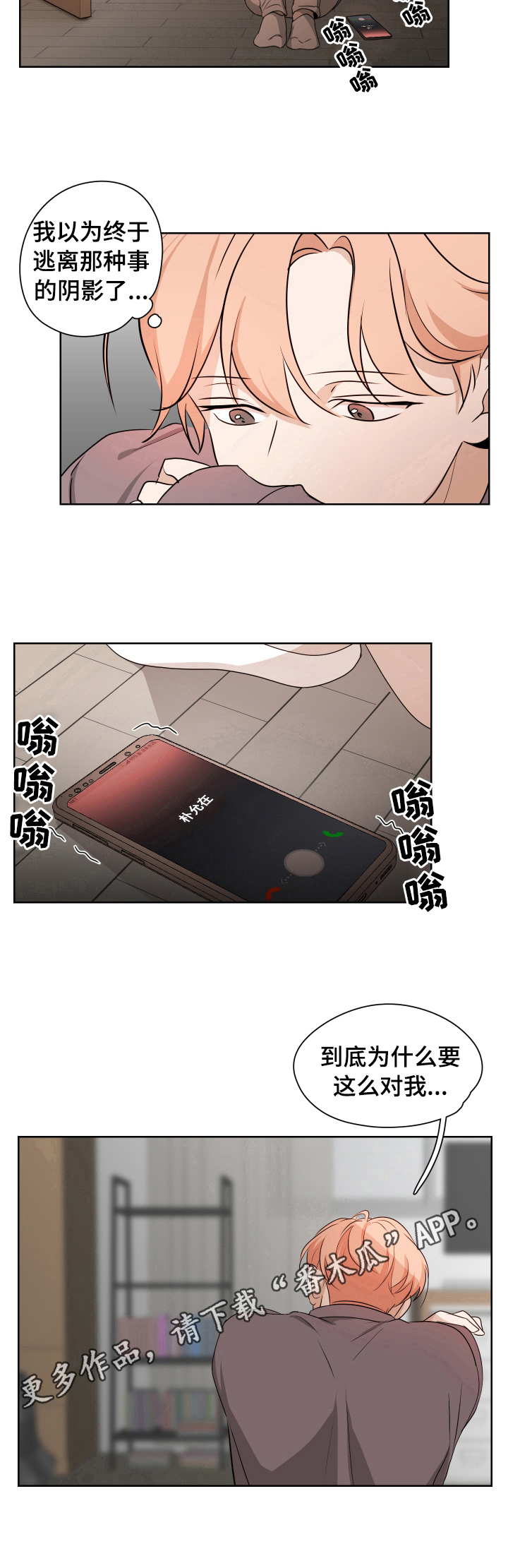 第34话17