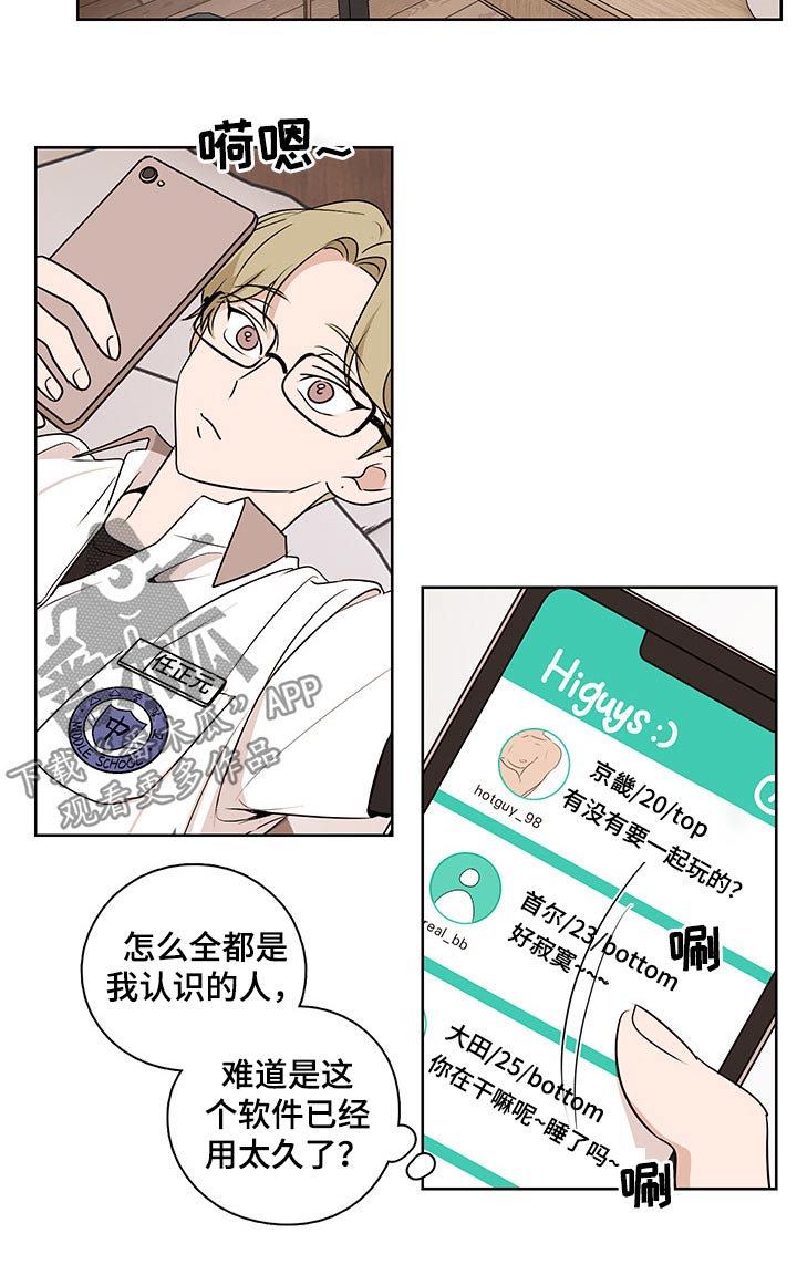 第34话3
