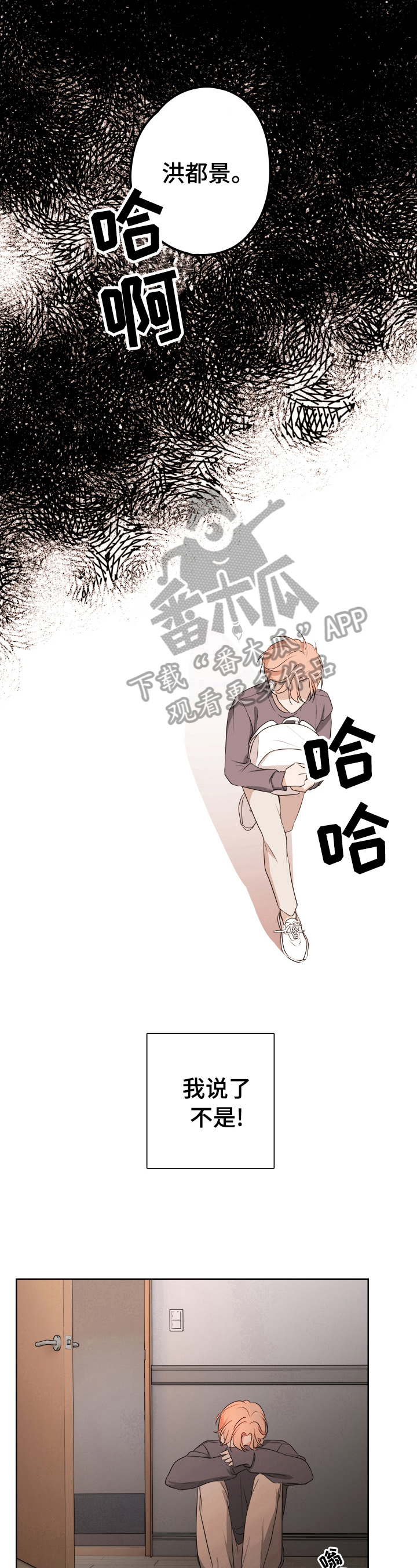 第34话16