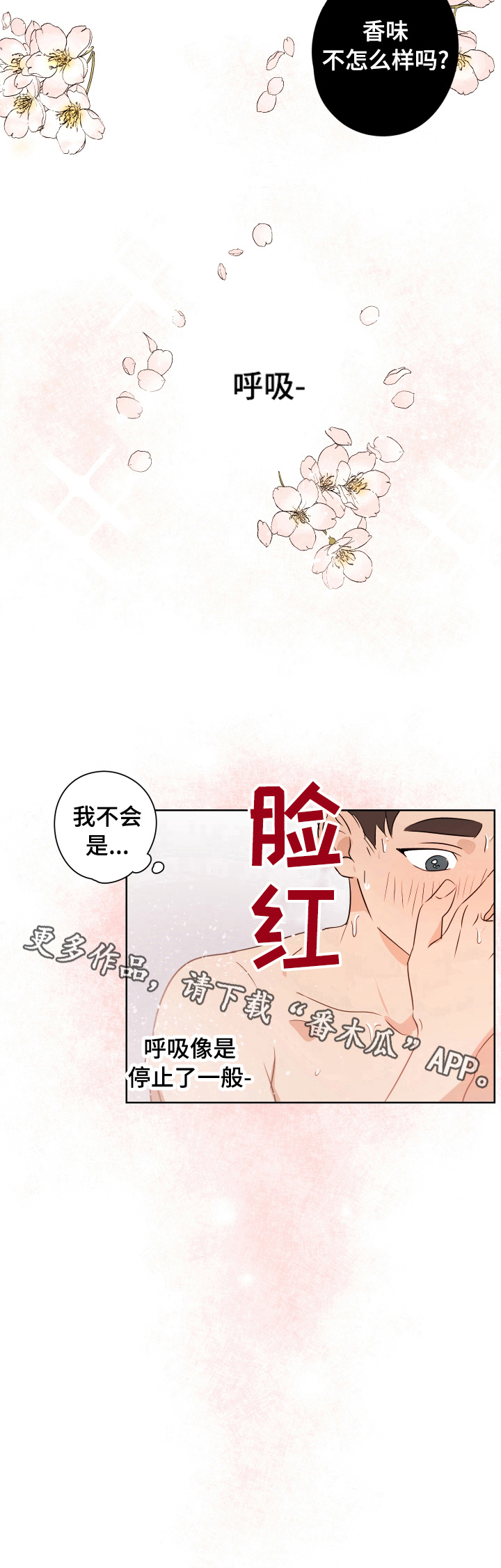 第32话17