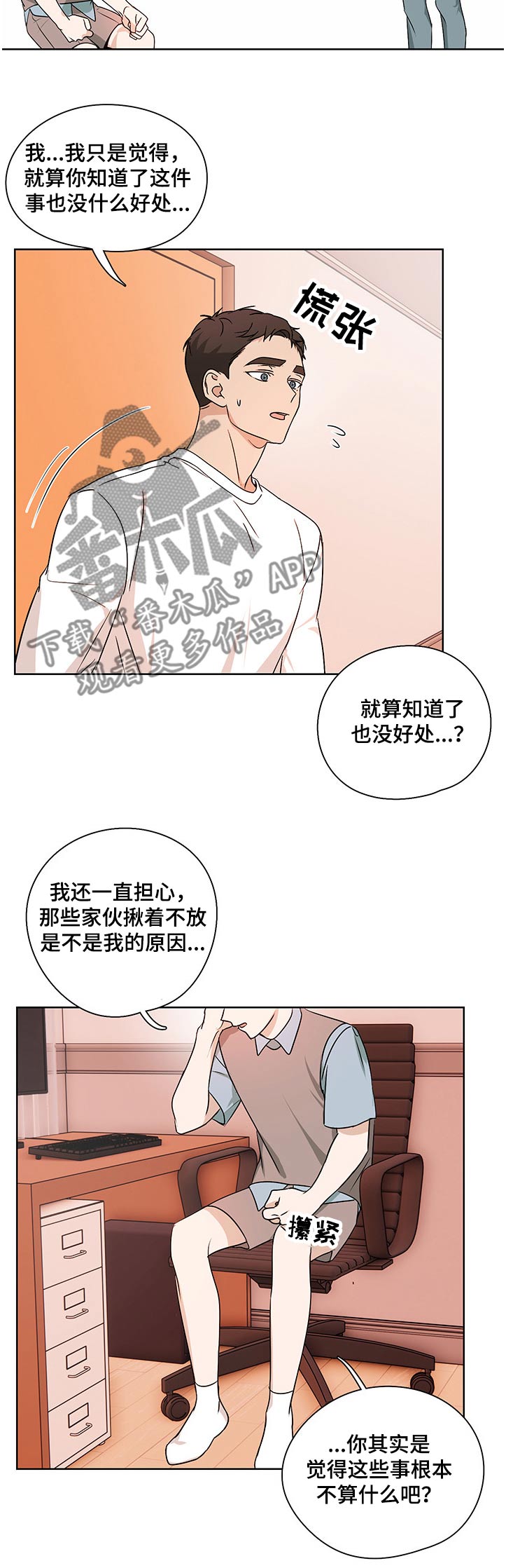 第31话1